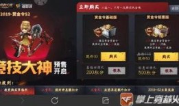 最新赏金令s2爆料,揭秘神秘任务与英雄集结