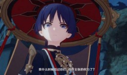 散兵官方最新爆料,神秘角色登场，游戏剧情再掀波澜