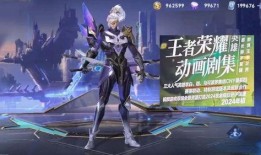 铠无双皮肤最新爆料,炫酷特效，战神归来！