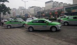 河南出租车爆料新闻最新,真相令人震惊！