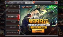 cf最新爆料抽奖活动,神秘抽奖活动来袭，丰厚奖品等你来拿！