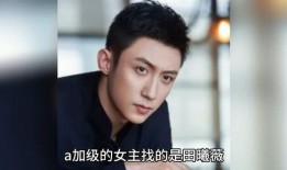 娱乐圈八卦最新歌手爆料