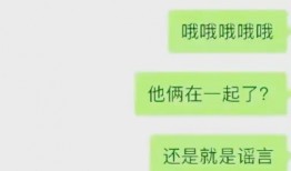 最新私密爆料,最新私密爆料背后的惊人真相