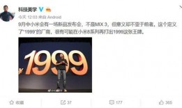 重返1999最新爆料,揭秘神秘爆料背后的惊人真相