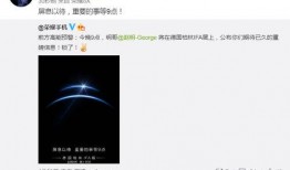 荣耀总裁最新爆料,揭秘荣耀未来战略布局与技术创新