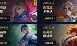 王者峡谷cp爆料最新,神秘恋情曝光，甜蜜互动引粉丝热议