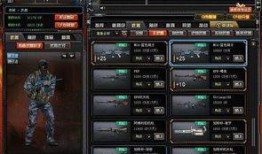 体验服最新爆料cf,CF全新内容即将上线，热血竞技再升级！