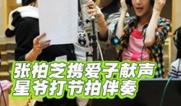 最新明星爆料新闻,当红明星感情纠葛大曝光！