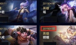 王者皮肤最新爆料单