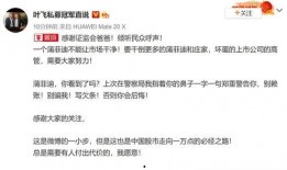 叶飞案件爆料最新消息,揭秘内幕交易黑幕曝光