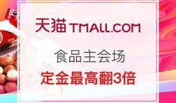 双11卡片最新爆料图片