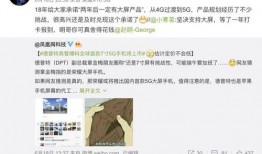 荣耀总裁最新爆料,揭秘荣耀未来战略布局与技术创新