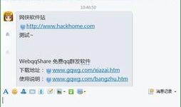 吃瓜爆料qq群最新,最新热门事件幕后真相大曝光！”