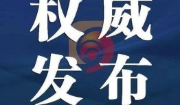 藁城爆料最新新闻视频,视频揭示惊人事件，详情揭晓！