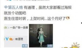 第5人格最新爆料麦麦,第五人格全新角色揭秘，神秘面纱即将揭晓！