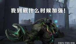 第五人格最新角色改动爆料,新角色改动揭秘，神秘角色技能升级引玩家热议