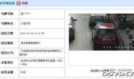 金华爆料最新视频,惊心动魄的幕后真相