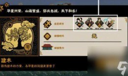 无悔华夏最新名臣爆料,最新名臣爆料背后的历史真相