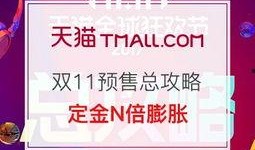 双11卡片最新爆料图片