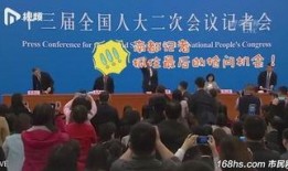 黄山记者爆料最新消息视频