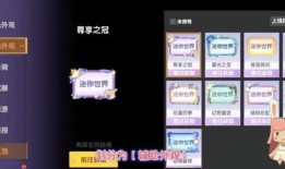 红人商城最新爆料,最新潮流趋势揭秘，引领时尚风向标！