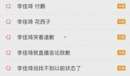 最新外网爆料新闻报道,重大新闻事件深度解析！”