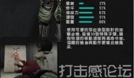 明枪最新爆料,揭秘背后惊人真相