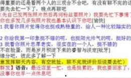 济南最新爆料诈骗,揭秘新型骗局，市民需提高警惕！