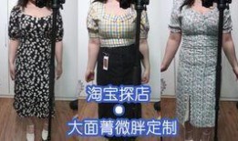 女装网红爆料大全最新,时尚圈幕后故事大公开