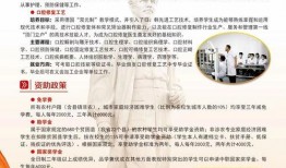 石家庄春天爆料最新消息