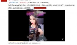 女装网红爆料大全最新,时尚圈幕后故事大公开