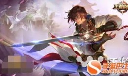 王者荣耀最新皮肤无双爆料,华丽登场，战力飙升！