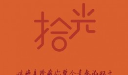 拾光季最新爆料,剧情反转，神秘人物揭晓