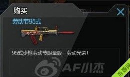 cf官方活动爆料最新消息,全新内容即将来袭，敬请期待！